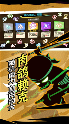 u706bu67f4u4ebau8d85u7ea7u82f1u96c4u5168u90e8u82f1u96c4u89e3u9501u7248