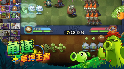 u690du7269u5927u6218u50f5u5c382u6050u9f99u5371u673au514du8d39u7248