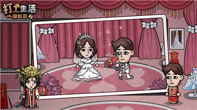 u6253u5de5u751fu6d3bu6a21u62dfu5668u514du8d39u7248u65e0u9650u949eu7968u7248