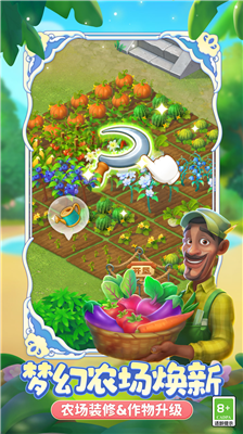 u68a6u5e7bu82b1u56edu514du8d39u7248u6700u65b0u7248