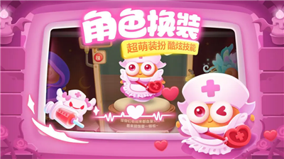 u4fddu536bu841du535c3u514du8d39u7248u5185u7f6eu4feeu6539u5668u4e0bu8f7d