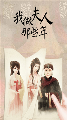 u6211u505au592bu4ebau90a3u4e9bu5e74u514du8d39u7248