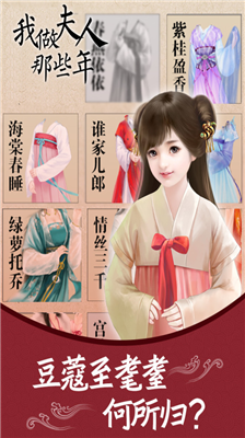 u6211u505au592bu4ebau90a3u4e9bu5e74u91d1u624bu6307u7248