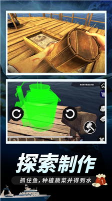 u6728u7b4fu6c42u751fu514du8d39u7248u4e0bu8f7du65e0u9650u8d44u6e90u7248