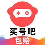 买号吧安全交易平台安卓版上线v3.1 