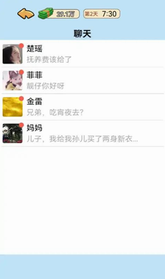 u6211u7684u9006u88adu8bb0u5185u7f6eu83dcu5355u7248u514du5e7fu544au7248