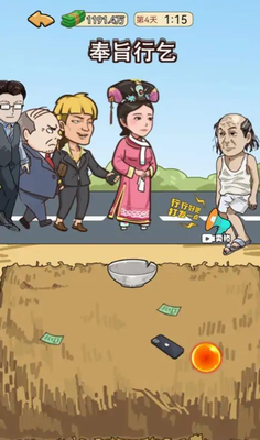 u6211u7684u9006u88adu8bb0u514du8d39u7248u65e0u9650u91d1u5e01u7248