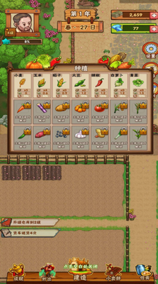 u519cu573au521bu59cbu4ebau65e0u9650u91d1u5e01u6700u65b0u7248