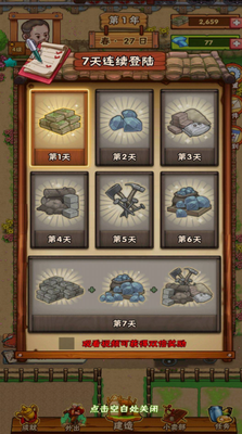 u519cu573au521bu59cbu4ebau514du8d39u7248u5185u7f6eu4feeu6539u5668u7248