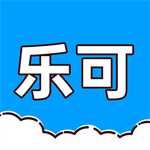 乐可手机助手多功能工具箱使用v2.6.6 免费版