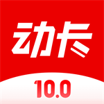 动卡空间移动客户端中信信用卡服务v10.2.3 手机版