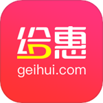 给惠网购返利省钱必备工具v5.7.4 免费版