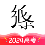高分作文必备素材与技巧v6.1.11 手机版