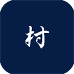 三国最强村长文字策略v0.1.1.3 内置修改器版