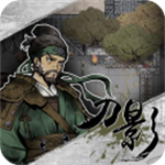 刀影手游畅享武侠江湖v1.0 无限金币版