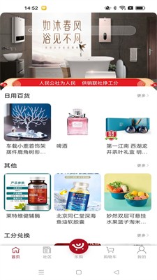 u4e50u800cu4e50appu4e0bu8f7du5b89u5353u7248