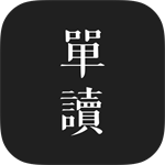 经典黑白电子书阅读应用推荐v2.8.5 安卓版