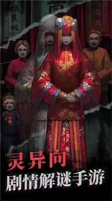 u7eb8u5ac1u8863u514du8d39u7248