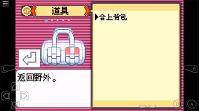 u53e3u888bu5996u602au7a76u6781u7effu5b9du77f35u514du8d39u7248