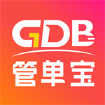管单宝高效管理店铺订单配送工具v1.0.55 正版