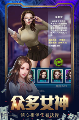 u8981u505au5927u5bccu7fc1u65e0u9650u94bbu77f3u514du8d39u7248u5185u7f6eu4feeu6539u5668u7248