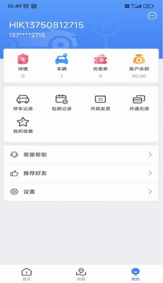 u5b89u9633u505cu8f66