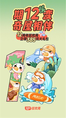 u6728u9e1fu6c11u5bbfu4e0bu8f7dapp