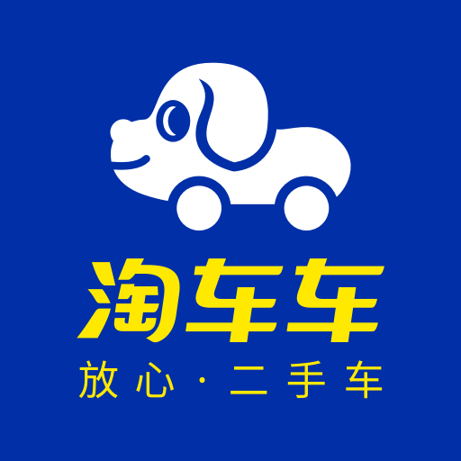 淘车车二手车交易平台专业服务v8.9.0 安卓版