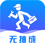 维修小哥上门服务便捷生活新v2.9.34 正版