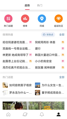 u5faeu535au6781u901fu7248appu5b89u5353u7248