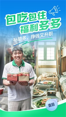 u8d76u96c6u76f4u62db