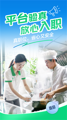 u8d76u96c6u76f4u62dbappu4e0bu8f7du4e2du6587u7248