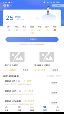 u4e5du5929u7545u542cappu4e0bu8f7du6700u65b0u7248