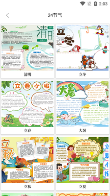 u5927u961fu957fu624bu6284u62a5