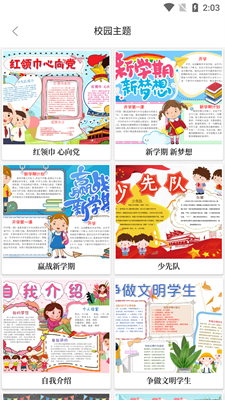 u5927u961fu957fu624bu6284u62a5u5b89u5353u7248u624bu673au7248