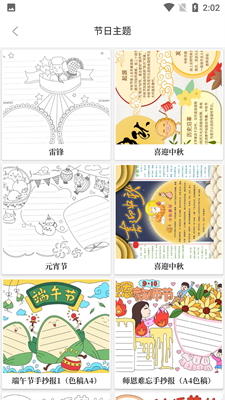 u5927u961fu957fu624bu6284u62a5u5b89u5353u7248u4e2du6587u7248