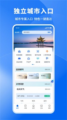 u6d59u91ccu529e