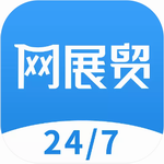 网展贸外贸办公助手2024v4.2.6 手机版