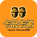 卡兄卡弟物流服务平台一站式解决方案v6.8.10.1 安卓版