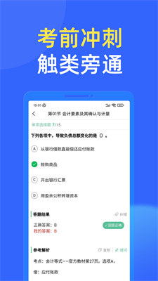 u79d1u79d1u901au5b89u5353u7248