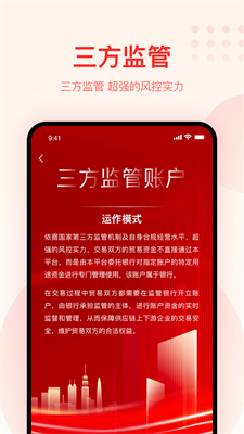 u5927u5723u519cu4e1a