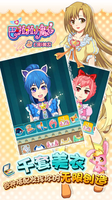 u5df4u5566u5566u5c0fu9b54u4ed9u5e7bu5f69u7f8eu5986u4e2du6587u7248