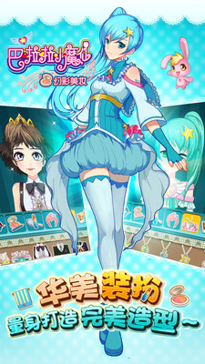 u5df4u5566u5566u5c0fu9b54u4ed9u5e7bu5f69u7f8eu5986