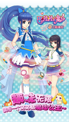 u5df4u5566u5566u5c0fu9b54u4ed9u5e7bu5f69u7f8eu5986u65e0u9650u91d1u5e01u7248