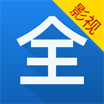 影视大全手机版高清资源免费观看v8.4.9 免费版