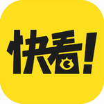 快看漫画海量正版作品手机畅读v7.49.0 最新版
