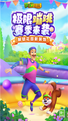 u68a6u5e7bu82b1u56edu56fdu9645u670d