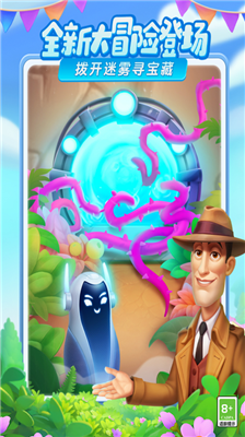 u68a6u5e7bu82b1u56edu56fdu9645u670du65e0u9650u91d1u5e01u7248