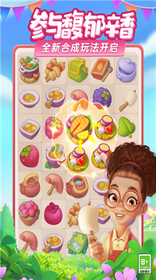 u68a6u5e7bu82b1u56edu56fdu9645u670du65e0u9650u661fu661fu7248