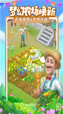 u68a6u5e7bu82b1u56edu56fdu9645u670d